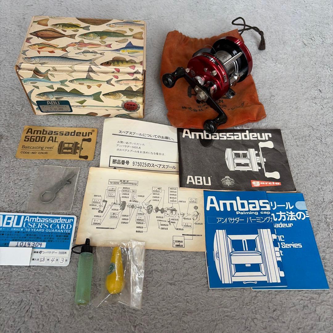Used ABU Ambassadeur 5600 AL Bait reel body