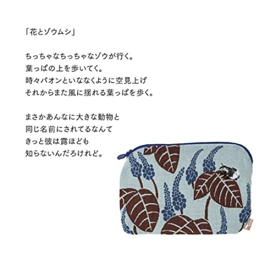 Morita MiW Pouch, Flower and Weevil Design, Light Blue. The MiW color harmony of the front, lining, and zipper is fresh. Made from a slightly tightly