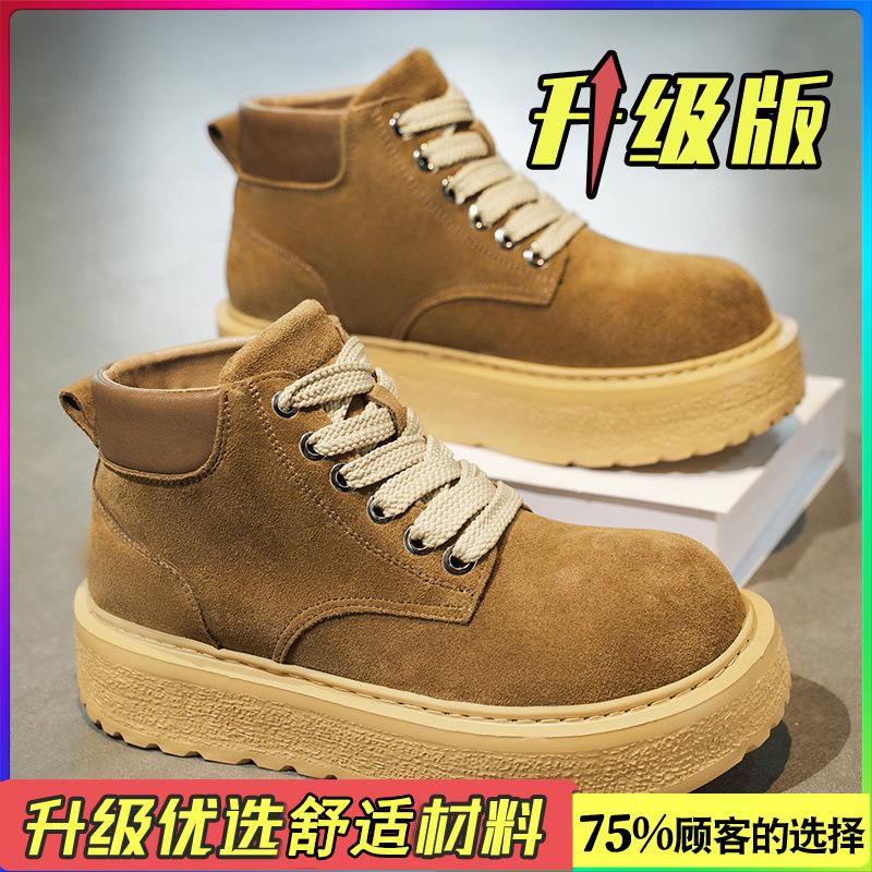 Martin boots winter high-top waterproof and non-slip big-headed rhubarb boots casual thick-soled heightening rhubarb boots