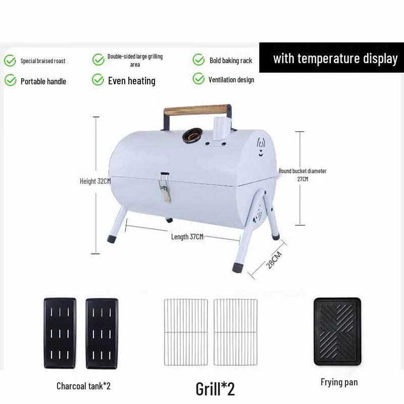 Beiduoyang Outdoor Charcoal BBQ Grill Set