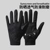 Men's and women's full-finger sports non-slip breathable fitness cycling sun-protection half-finger gloves