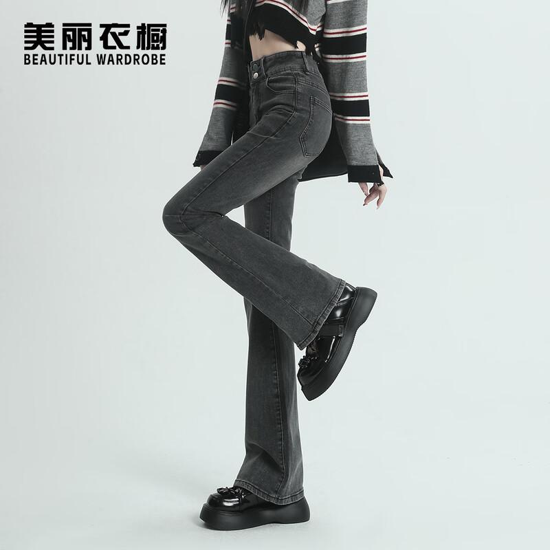 Women's High-Waisted Slim-Fit Flared Denim Trousers
