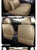 Universal All-Inclusive Car Seat Covers for Geely Vision X1/X3/X6/S1 and New Vision Pro
