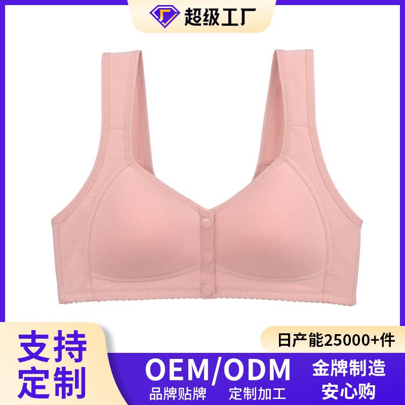 Styling cup front buckle underwear women's smooth surface without steel ring wide shoulder strap vest new large size bra
