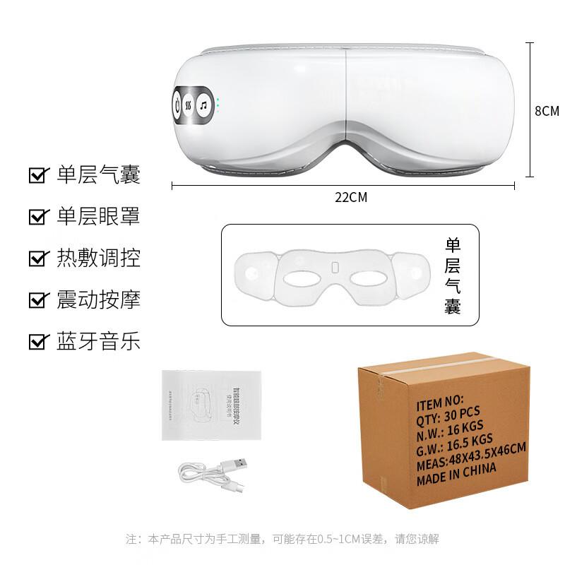 DU Visual Smart Eye Massager