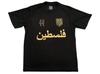 21-25 Palestinian Football Jersey PALESTINO Home Away Jersey