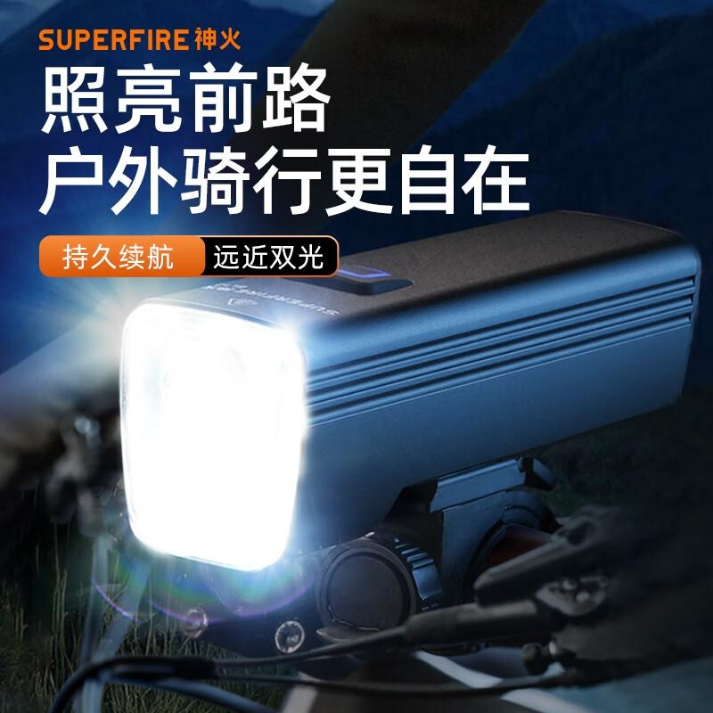 Shenhuo Quick-Release Dual LED Bicycle Front Light