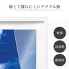 Hakuba Acrylic Frame MM-01 A3 Nobi Wooden Frame White FWMM01-WTA3N
