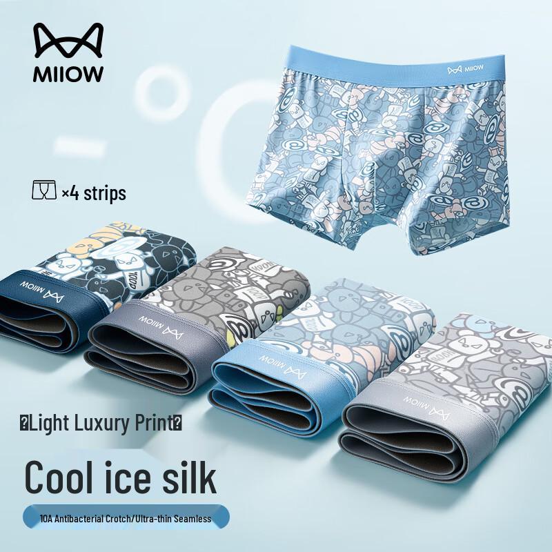 

Мужские антибактериальные боксеры-брифы из ледяного шелка MiiOW XL (100-120 jin)