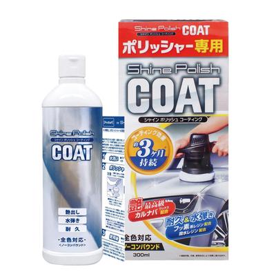 Prostaff S178 Car Wash Product, Polisher Dedicated Agent, Shine Polish , 10.1 Fl Oz (300 Ml)