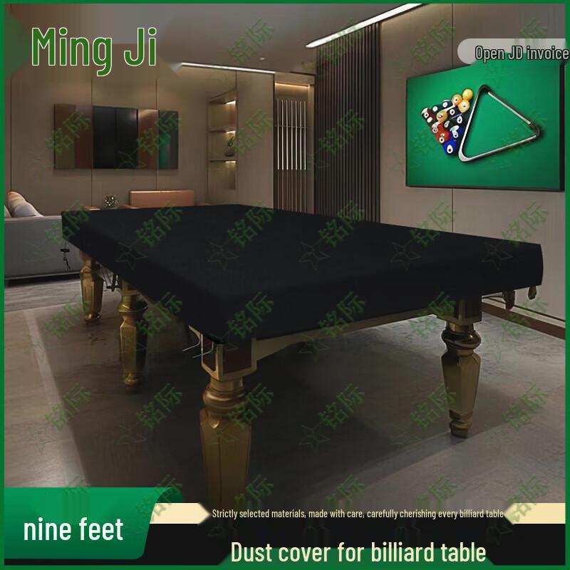 

Mingji Billiard Table Dust Cover