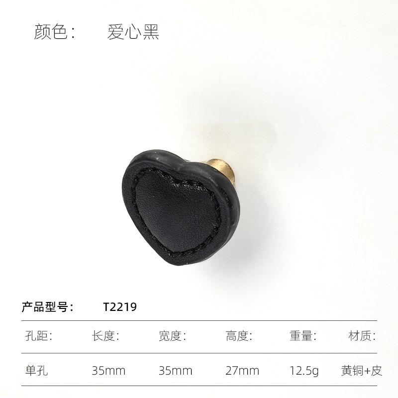 1PC Heart-shaped Leather Drawer Handle Cabinet Door Brass Handle Kitchen Cabinet Black Blue Pink Gray