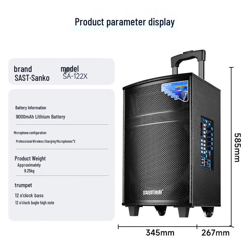 SAST SA-122 X High-Power Outdoor KTV Trolley Speaker CN Plug (adapter Included) (CN Version)