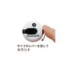 DAIYA GOLF Score Counter One Reset Counter White AS-434