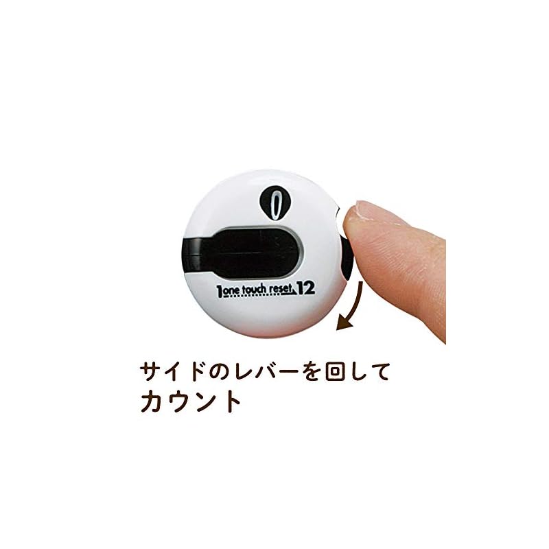 DAIYA GOLF Score Counter One Reset Counter White AS-434
