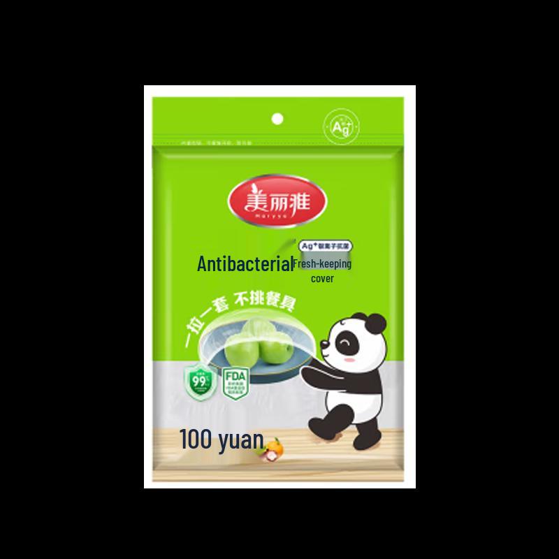 Meiliya Antibacterial Disposable Food Storage Covers