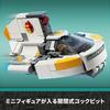 LEGO Star Wars Ghost & Phantom II 75357 (Multicolor)