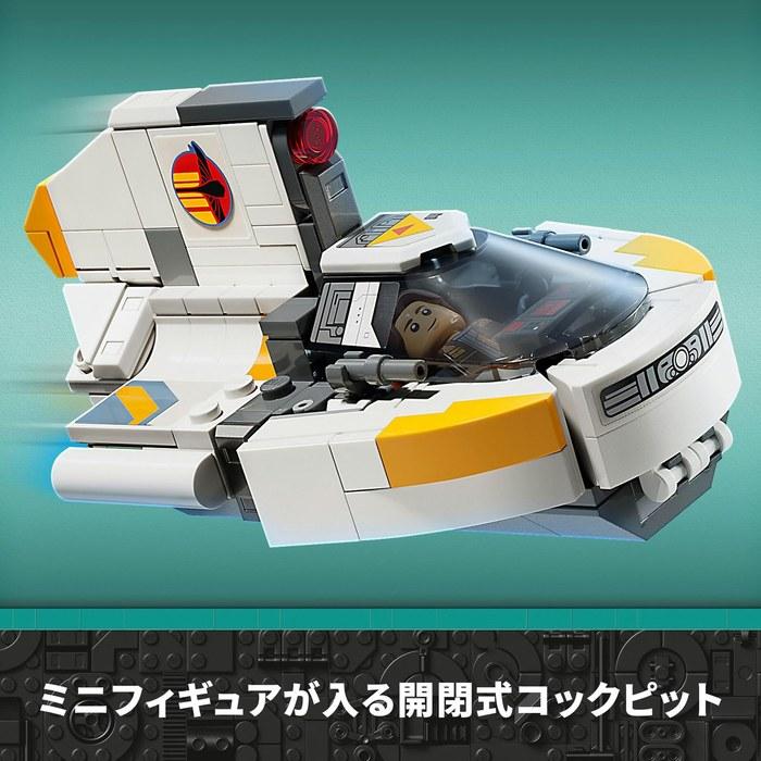 LEGO Star Wars Ghost & Phantom II 75357 (Multicolor)