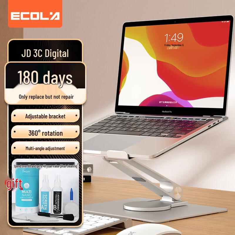 ECOLA A28PSV Aluminum Alloy Portable Foldable Laptop Stand