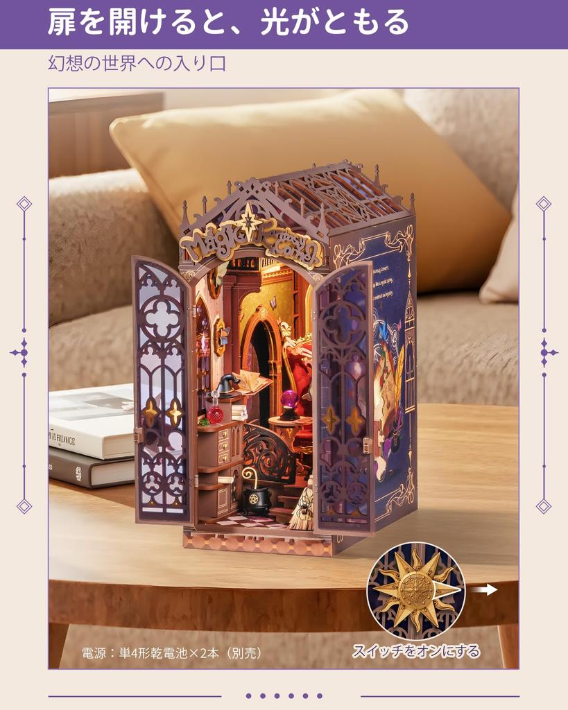 ROBOTIME 3D Puzzle Book Nook Kit 3D Wood Puzzle Miniature House Dollhouse Miniature Kit Wooden Handmade Craft Bookstand Assembly Bookshelf Decoration