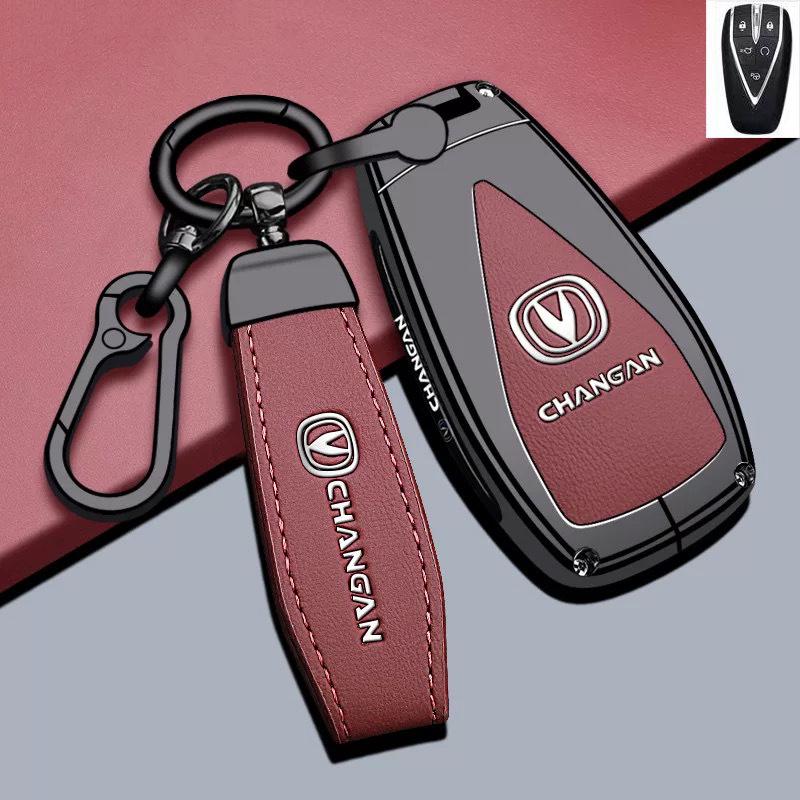 Changan Eado Key Case for CS75Pro, CS55Plus, Yidong: Fourth Gen Car Bag, Buckle Shell.