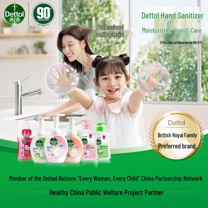 Dettol Hand Soap Bundle