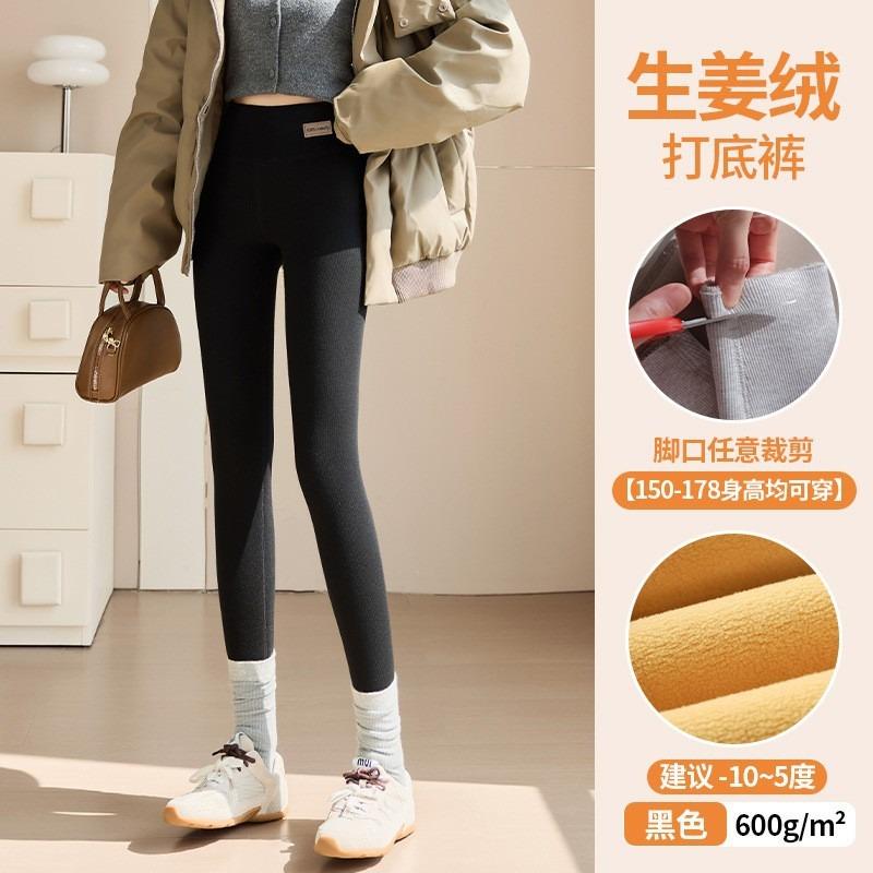 Extra Thick 0g Fleece Leggings High Waist Vertical Pattern Large Size Cotton Pants Women Wear Winter Lamb Fleece Thermal Pants