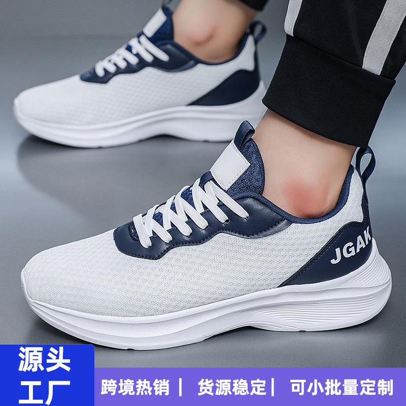 Plus Size 50 Lightweight Cushioning Sneakers Men's Xiyin Fattening and Widening Flying Knitting Running Little White Mesh Shoes