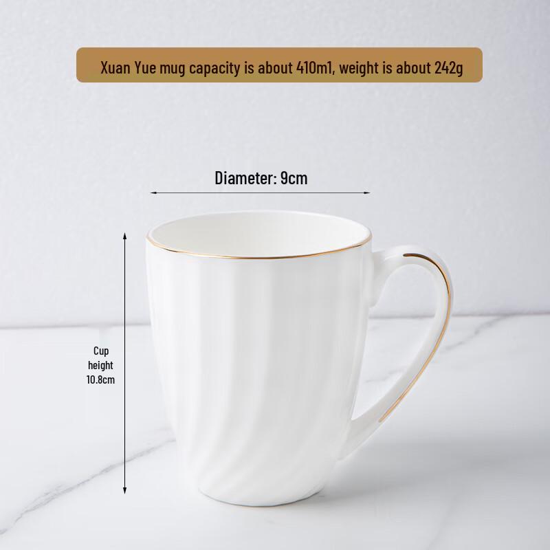 Qianxing Ceramic Gold-Rimmed Embossed Mugs (Set of 2)