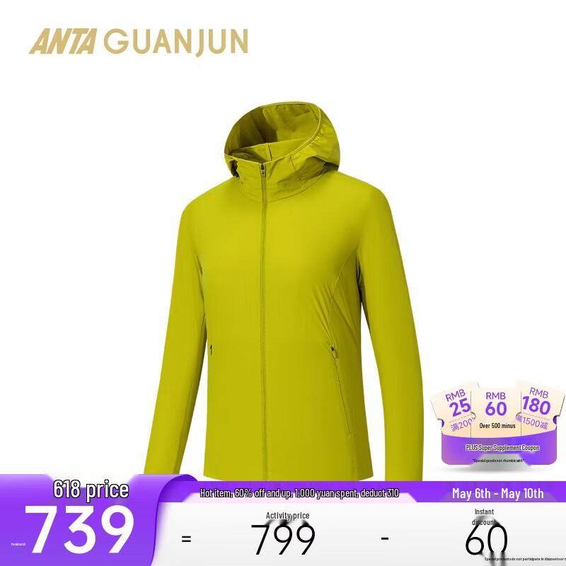 Anta Women s All-Weather Hooded Sport Jacket XL