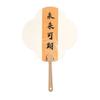 Home Decoration Hand Held Fan Chinese Style Circular Fan Inspirational Writing Cooling Fan