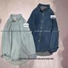 Xiao Wang's Korean Style Plus Size Casual Denim Shirt with Colorful Buttons