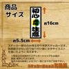 Tamiya Beginner's Caution Bill Style Sticker Beginner Mark 2.2 X 6.3 Inches (5.5 X