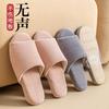Japanischer Stil Offene Zehenpartie Rutschfest Weiche Sohle Innenbereich Unisex Baumwolle Hausschuhe