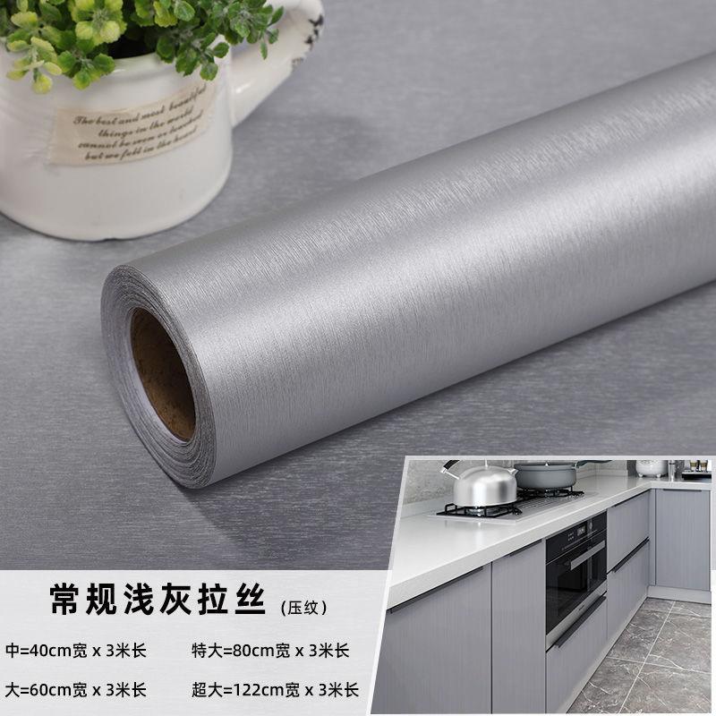 Matte PVC DIY Self Adhesive Decorable Film Vinyl Wall Stickers Kitchen Cabinets Bedroom Furniture Waterproof Oilproof Wallpapers