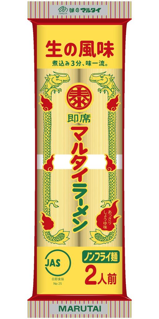 [Set Product] Marutai Stick Noodles 5-Type Assortment