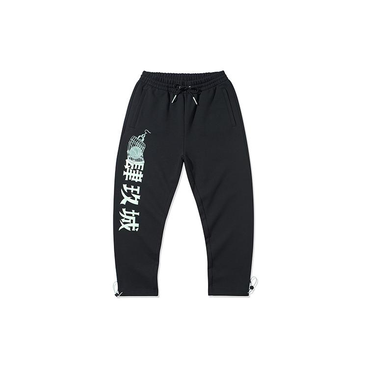 Li Ning Knitted Sweatpants Men's Black Moderate Sweatpants AKLQA71-1