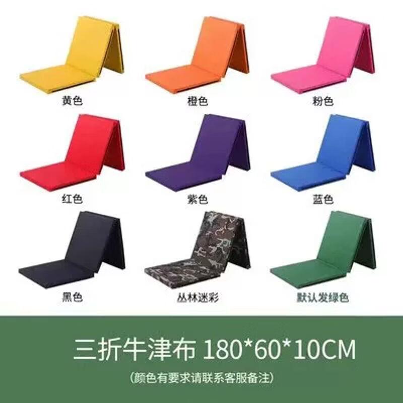 Foldable Student Gymnastics Mat