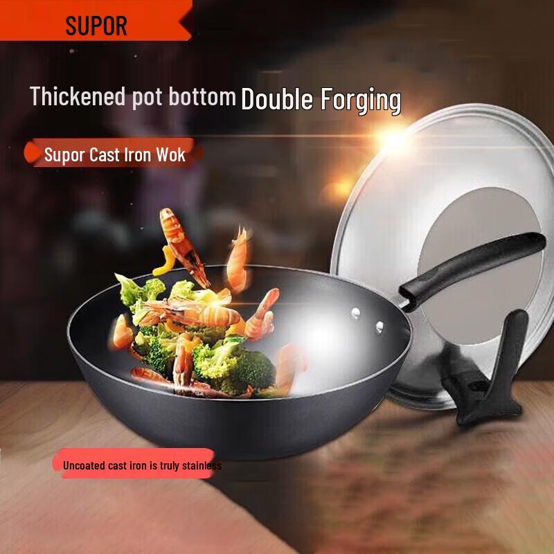 SUPOR Cast Iron Wok