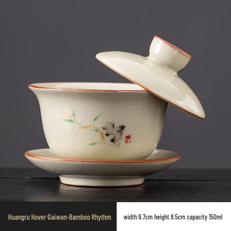 Banshan Dongxue Ru Kiln Sancai Gaiwan Tea Bowl