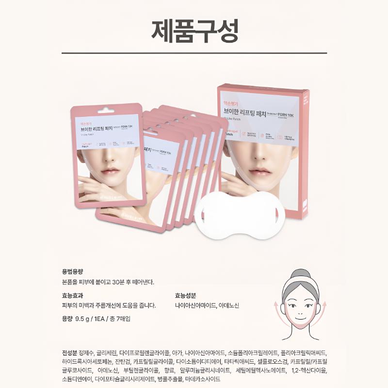 Yakson V-Han Lifting Patch – Targeted Jawline Sheet Care