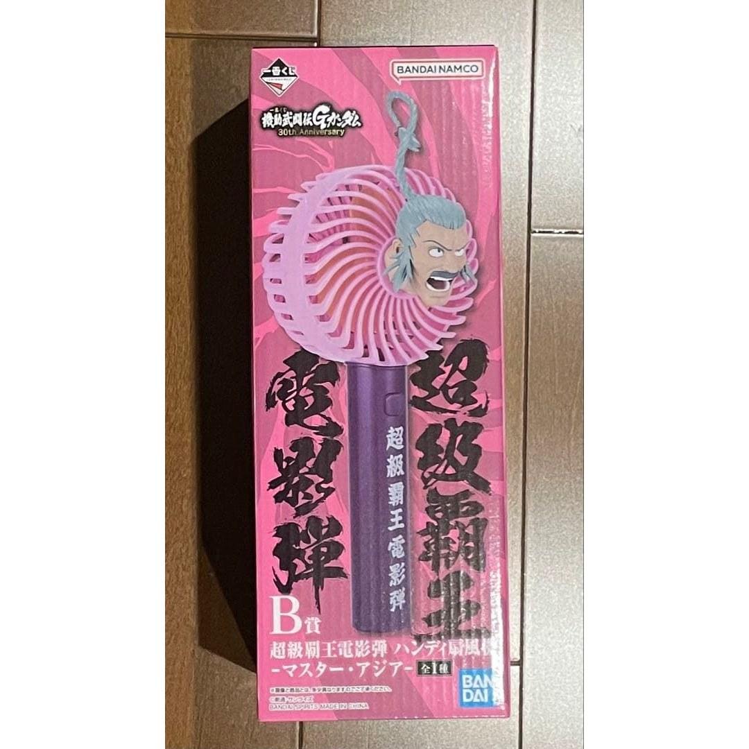 Unopened Ichiban Kuji G Gundam 30th Anniversary B Prize Super High King Movie Edition Handheld Fan