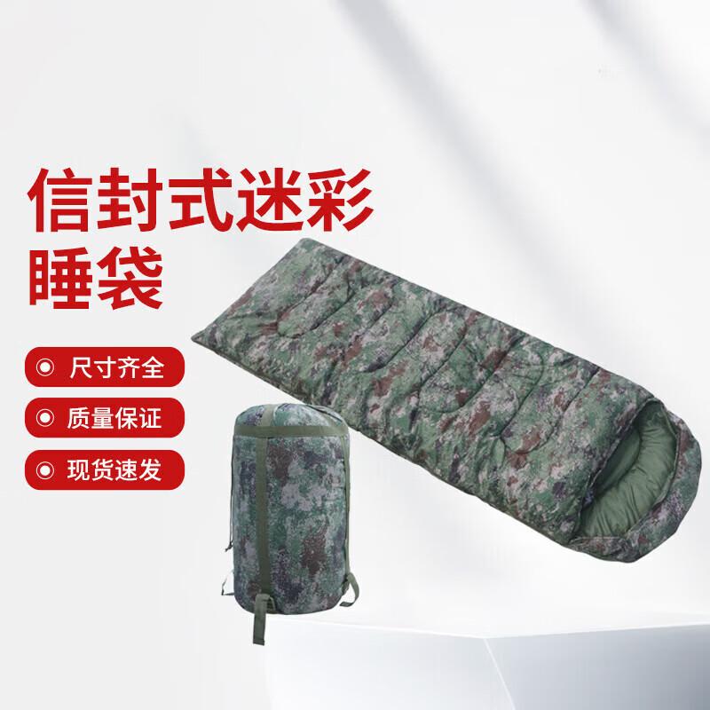 

Bing Xiaowan Camouflage Camping Sleeping Bag