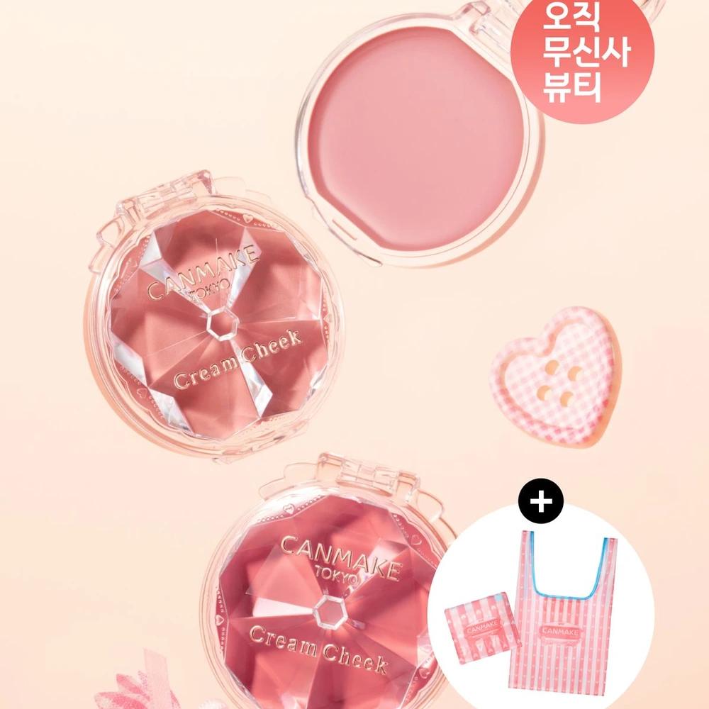 Choose 2 out of 10 cream blushes 01 Clear Red Heart