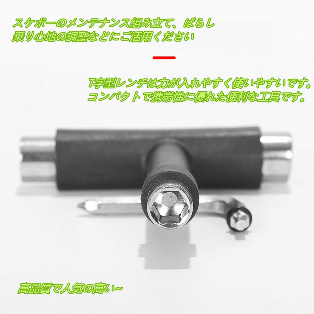 FQZMQBQ Skateboard Tool T Tool Skateboard Hex Wrench Maintenance Adjustment