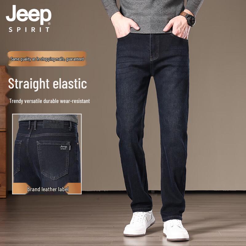 JEEP SPIRIT Мужские джинсы прямого кроя, расслабленного силуэта, стрейч 33