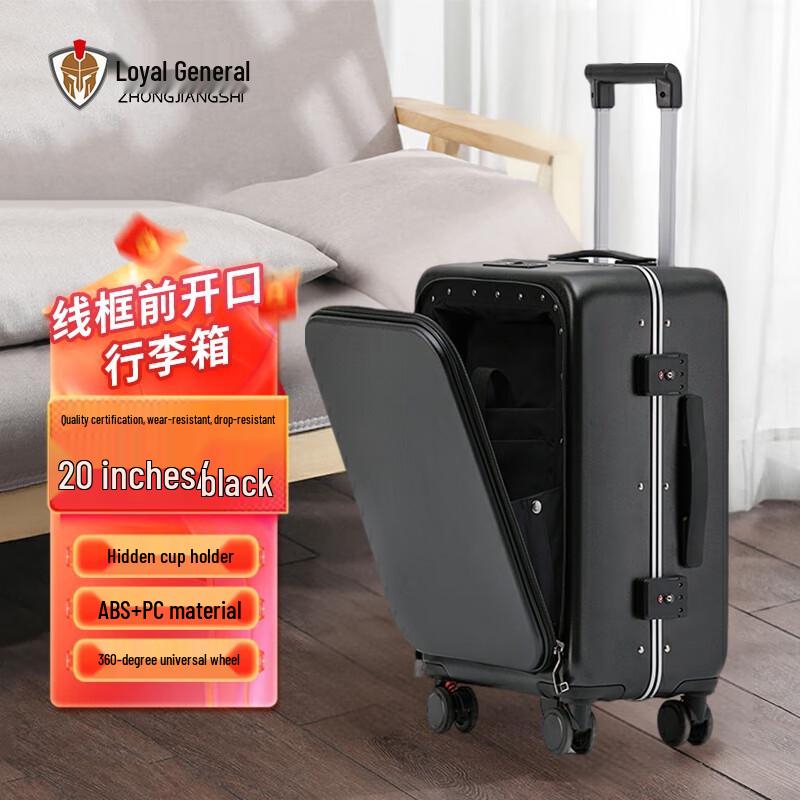 

Zhongjiangshi Wire Frame Front-Opening Spinner Luggage