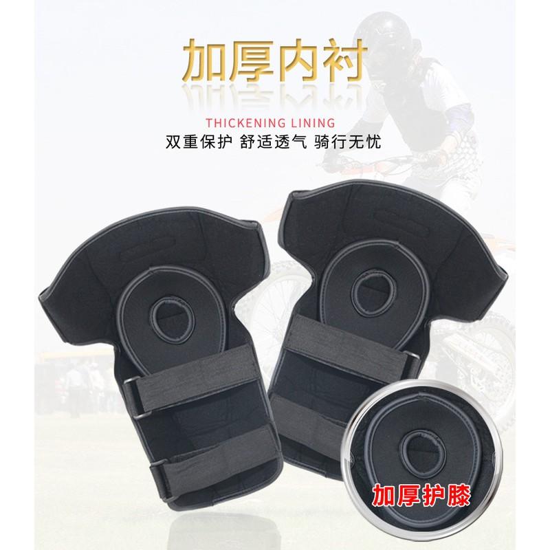 Motorcycle Knee Pads Protective Gear Set Off-Road Racing Riding Safety Cycling Equipment
