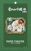 Ensky Paper Theater Princess Mononoke PT-332 Sun