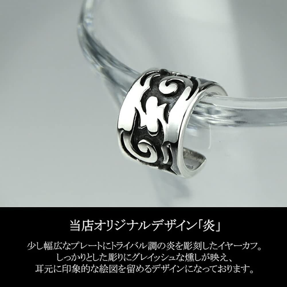 Shinjuku Gin No Kura Burning Tribal Silver 925 Ear Cuff Ear Ear for Men (Single Cuff, Clip)
